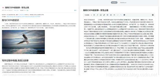 C2M : 全网首发CSDN文章搬迁到慕课的脚本 5000字 详细呕心沥血开发过程 文末有效果图与源码